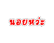 840133284