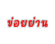 840133286