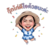 840134394