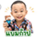 840134673