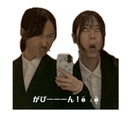840134745