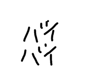 840134892