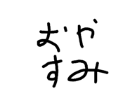840134893