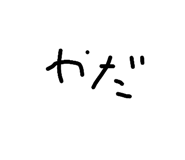 840134894