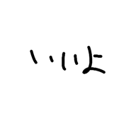 840134895