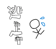 840135172
