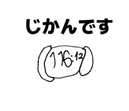 840135173