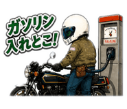 840135540