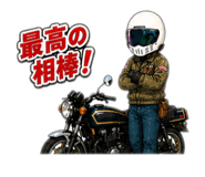 840135542