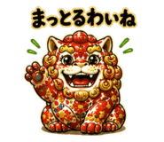 840135820