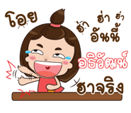 840136438