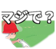 840137990