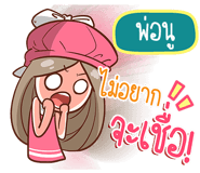 840138250