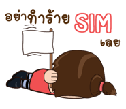 840138693