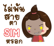 840138702