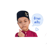 840138775