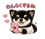 840138876