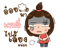 840139027