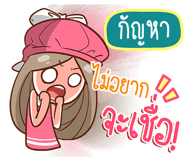 840139146