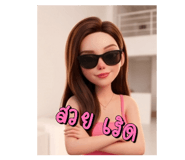 840139229