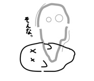 840139250
