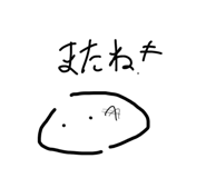 840139254