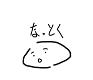840139258