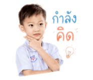 840139772