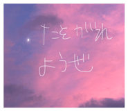 840140139