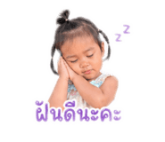 840140570