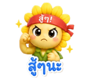 840140697