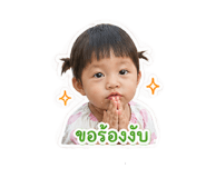 840140899