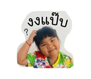 840141206