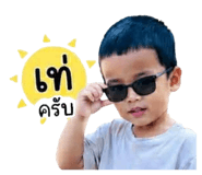 840141714