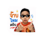 840142279