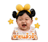 840142372