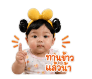 840142374
