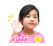 840142849