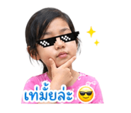 840142855