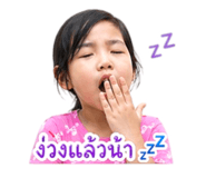 840142861