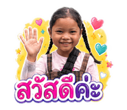 840143329
