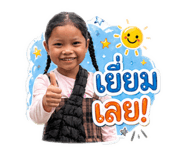 840143330