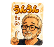 840143445