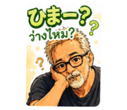 840143455