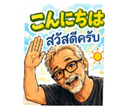 840143462