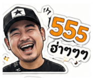 840143537