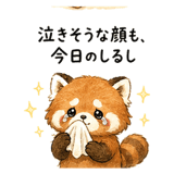 840143943