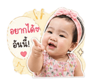 840144335