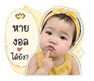 840144341