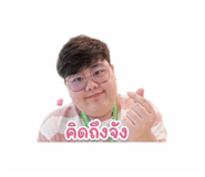 840144380